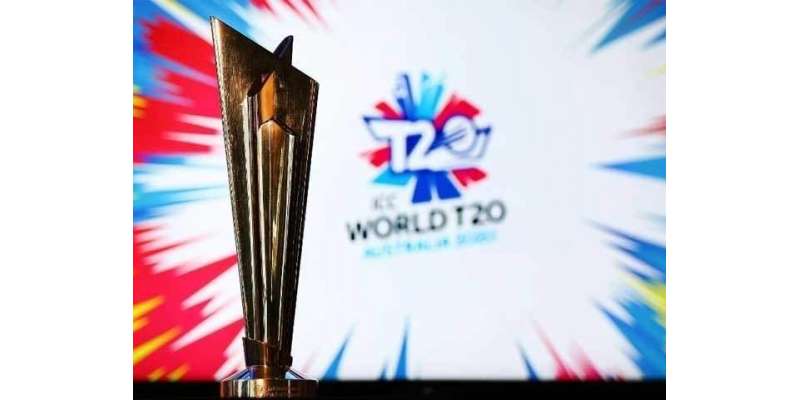 ٹی ٹوئنٹی ورلڈکپ 2020 ملتوی کر دیا گیا