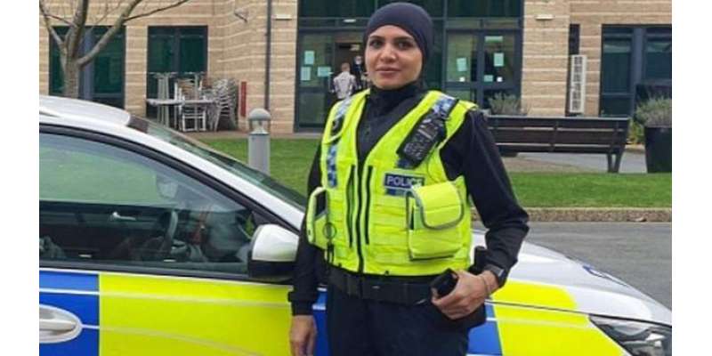 پاکستانی نژاد برطانوی خاتون نے برطانوی پولیس میں حجاب متعارف کروا ..