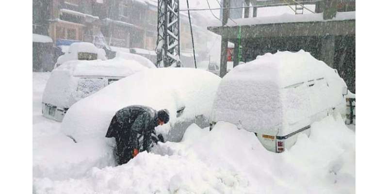 بلوچستان اور گلگت بلتستان میں پھر سے طوفانی برفباری اور بارشوں کی پیشن ..
