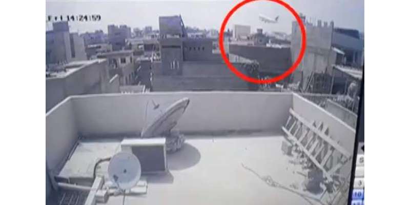 کراچی، حادثے کا شکار طیارے کے ملبے کی منتقلی کا عمل شروع