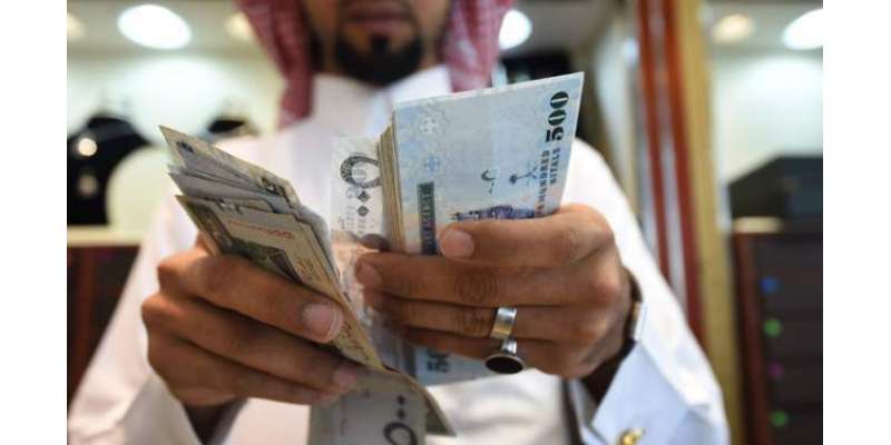 سعودی عرب ، عطیات جمع کرنے سے متعلق قواعد میں تبدیلی