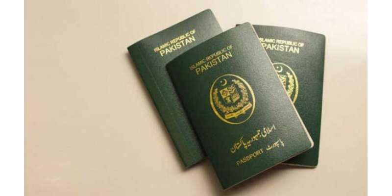 دنیا کے طاقتور ترین پاسپورٹس کی نئی فہرست جاری، پاکستانی پاسپورٹ ایک ..