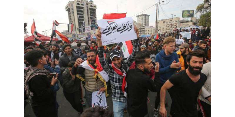 عراق، حکومت مخالف مظاہروں میں مزید 3 افراد ہلاک