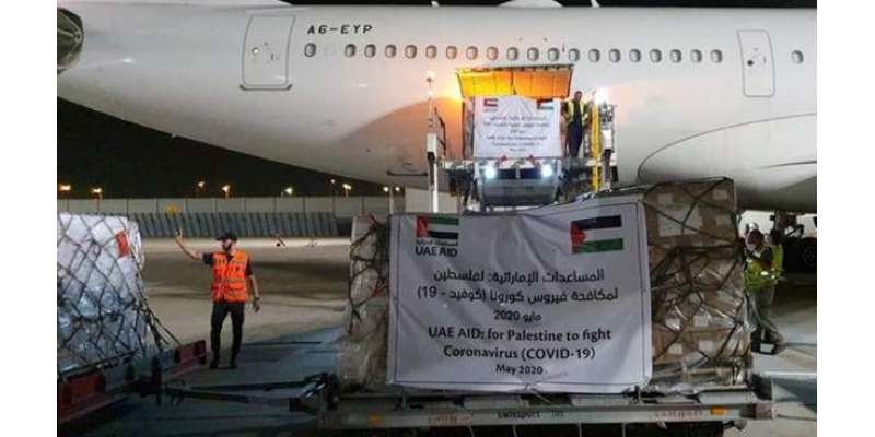 فلسطین کا متحدہ عرب امارات کی بذریعہ اسرائیلی ائیرپورٹ لائی جانے والی ..