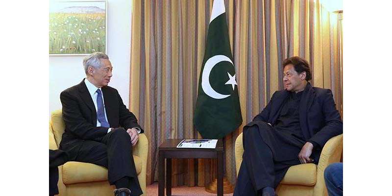 وزیراعظم عمران خان سے سنگاپور کے وزیراعظم کی ملاقات ،تجارت وسرمایہ ..