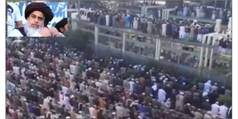 تحریک لبیک کے سربراہ علامہ خادم رضوی کی نماز جنازہ ادا کر دی گئی