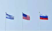 امریکا، روس اور اسرائیل کی شام اور ایران کے معاملے پربات چیت کی تیاری