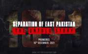 اپنی نئی دستاویزی فلم ’’Separation of East Pakistan ‘‘میں بتادیاہے کہ واقعی 1971 ..