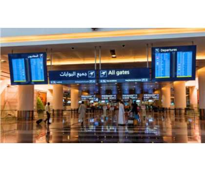 عمان ؛ مسقط بین الاقوامی ہوائی اڈے سے آنے اور جانے والے مسافروں کیلئے نئی خدمات کا اعلان