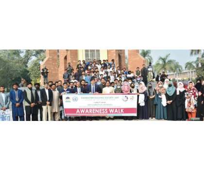 زرعی یونیورسٹی فیصل آباد کے سینئر ٹیوٹر آفس کے زیراہتمام اینٹی کرپشن واک کا اہتمام کیا گیا