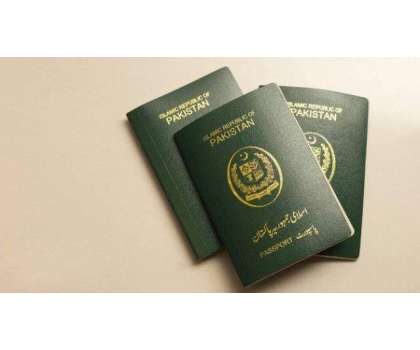 پاسپورٹ فیس کی مدمیں ریونیو وصولیوں کی شرح میں پہلی سہ ماہی کے دوران91 ..