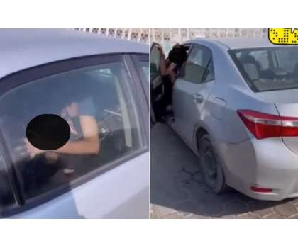 کویت ؛ ایشیائی باشندہ اور اس کی گرل فرینڈ گاڑی میں سرعام فحش حرکات کرتے پکڑے گئے