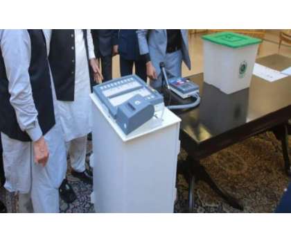الیکشن کمیشن میں الیکٹرانک ووٹنگ مشین کے کارگر ہونے پر بحث و مباحثہ جاری 