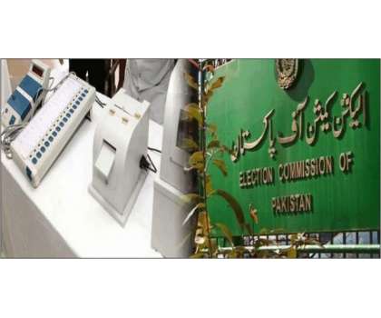 الیکشن کمیشن نے الیکٹرانک ووٹنگ مشین کے ہیک ہونے کا خدشہ ظاہر کردیا