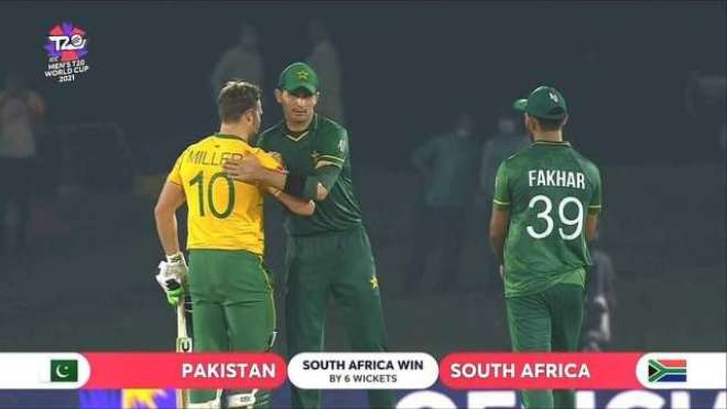 وارم اپ میچ میں شکست، پاکستانی ٹیم کی میٹنگ طلب