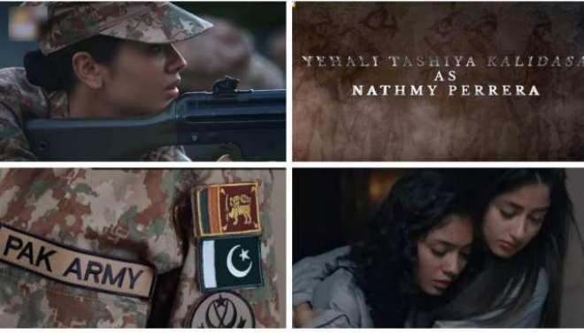 سری لنکا کی اداکارہ ’’یحالی‘‘ پاکستانی ٹی وی ڈرامے میں کاسٹ