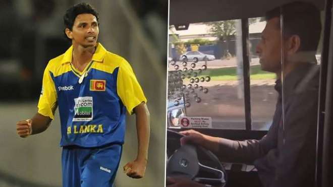 بھارت کیخلاف ورلڈ کپ فائنل کھیلنے والے سری لنکن کرکٹر بس ڈرائیور بن گئے