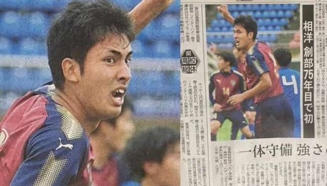 پاکستانی نژاد جاپانی فٹبالر محمد سمیع کے جاپان میں چرچے