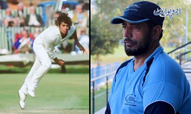 عمران خان کے ساتھ کھیلنے والا سابق ٹیسٹ کرکٹر بچوں کی خاطر بریانی بیچنے پر مجبور