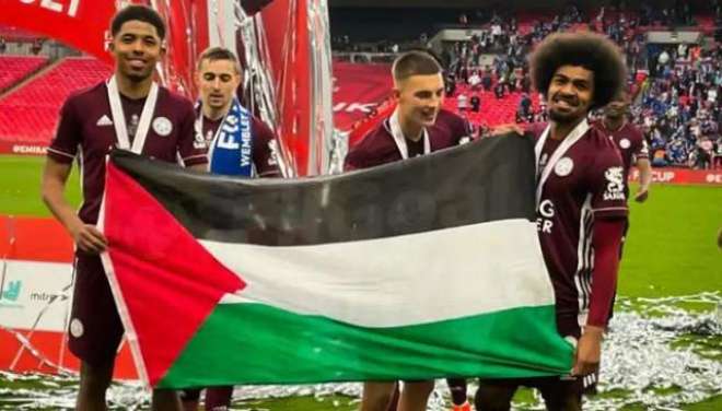 ایف اے کپ چیمپئن لیسٹر سٹی کے کھلاڑیوں کا دوران جشن فلسطینوں سے اظہار یکجہتی