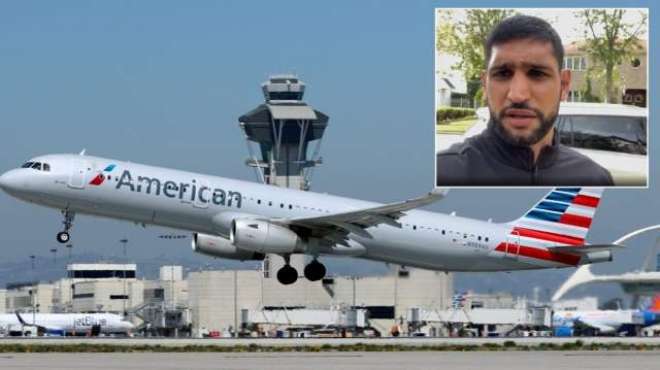 Eباکسر عامر خان کو امریکی ایئرلائنز سے اتار دیا گیا