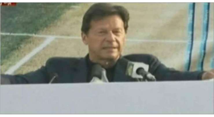 وزیراعظم اسلامی جمہوریہ پاکستان جناب عمران خان صاحب کا دورہ جہلم