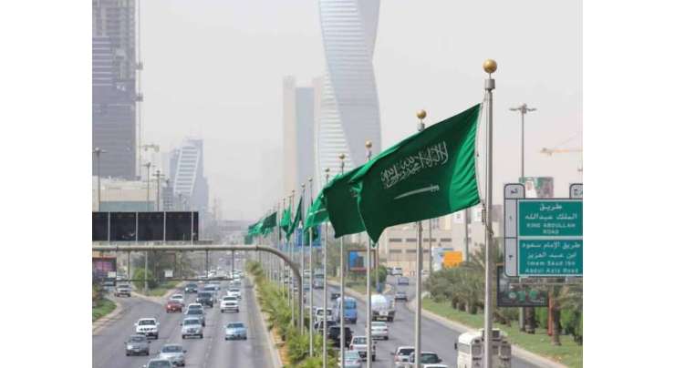 سعودیہ میں پہلی بار غیرملکیوں کو پراپرٹی میں سرمایہ کاری کی اجازت مل گئی