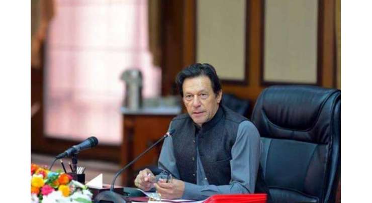 وزیراعظم عمران خان کی زیرصدارت ملکی معیشت اور بڑھتی ہوئی مہنگائی پر اہم اجلاس طلب