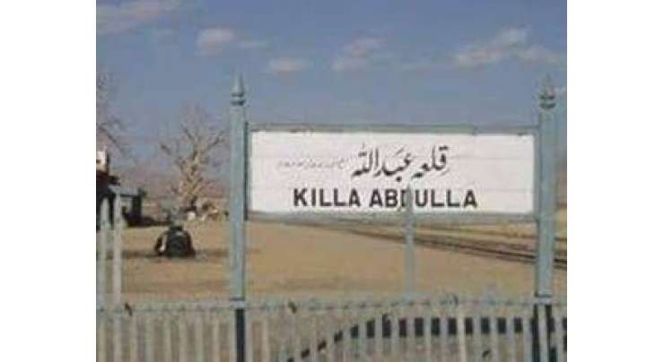 قلعہ عبداللہ کے ضلعی ہیڈ کوارٹر جنگل پیر علی زٸی  منتقل کرنے کا نوٹفیکیشن واپس لیا جاٸے ۔افغان قومی مومنٹ۔
