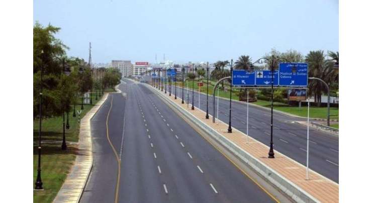 خلیجی ریاست عمان نے آج سے لاک ڈاؤن ختم کرنے کا اعلان کر دیا