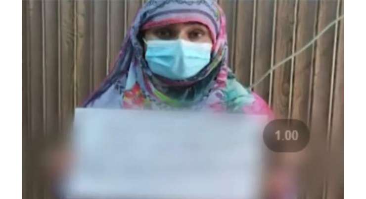 غیر اخلاقی ویڈیوز بنا کر خواتین کو بلیک میل کرنے والی ملزمہ گرفتار