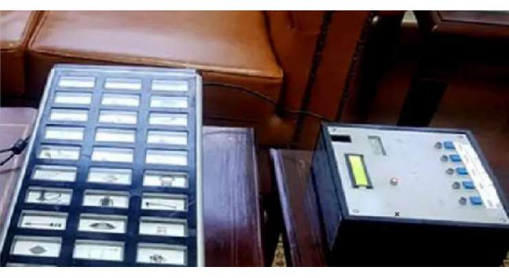 پنجاب حکومت کابلدیاتی انتخابات الیکٹرانک ووٹنگ مشینوں پر کروانے کا فیصلہ