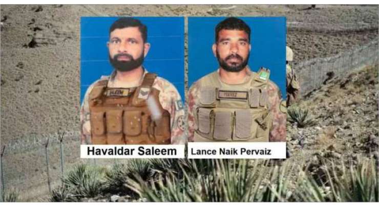 افغانستان سے دہشت گردوں کی پاک فوج کی چیک پوسٹ پر فائرنگ، 2 جوان شہید ہوگئے