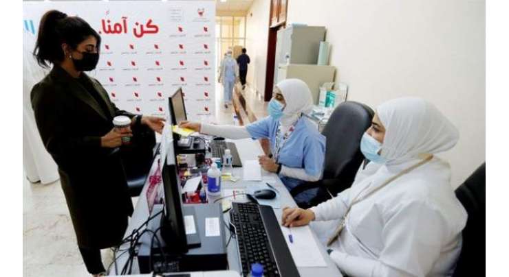 بحرین نے کورونا وبا پر قابو پانے کے لیے اہم دوائی کے ہنگامی استعمال کی منظوری دے دی