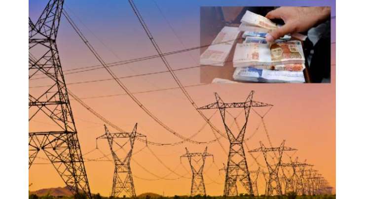 مہنگی بجلی کے زور دار جھٹکے جاری،بجلی 7 روپے 90 پیسے فی یونٹ مہنگی