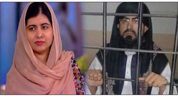 ملالہ یوسفزئی کو قتل کی دھمکیاں دینے والے مذہبی رہنما کو گرفتار کر لیا گیا