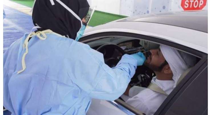 اماراتی ریاست میں PCR ٹیسٹ کی فیس بڑھانے سے متعلق خبر جھوٹی نکلی