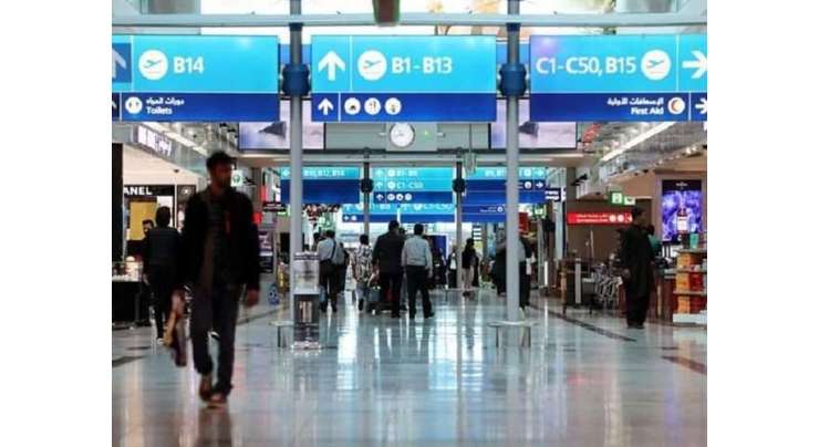 دُبئی ایئرپورٹ پر منشیات برآمد ہونے پر ملزم نے انوکھا بیان دے دیا