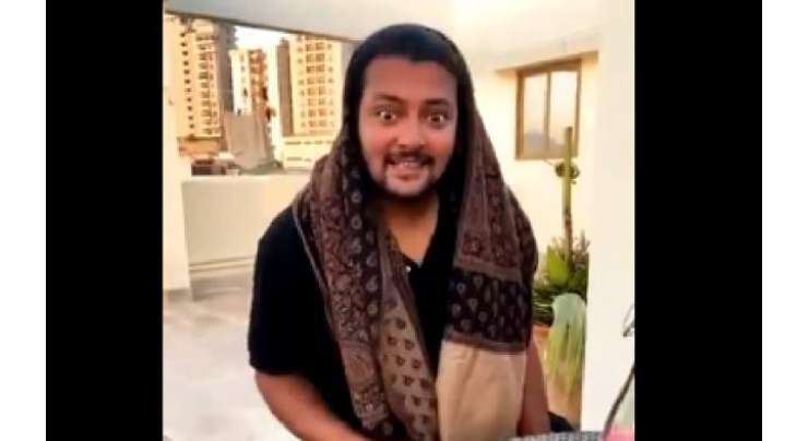 ہوٹل مالکان کی جانب سے ملازم کی انگریزی کے مذاق پر علی گل پیر کی ویڈیو وائرل
