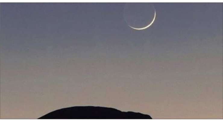 وہ پہلا اسلامی ملک جہاں رمضان المبارک 1443 ھجری کا چاند نظر آگیا