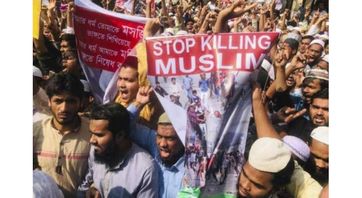 بنگلہ دیش میں بھارتی وزیر اعظم کے مجوزہ دورے کیخلاف احتجاجی مظاہرہ