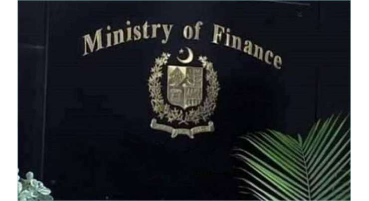 وفاقی وزارت خزانہ نے رواں مالی سال کے پہلے3 مہینوں کی آؤٹ لک جاری کردی