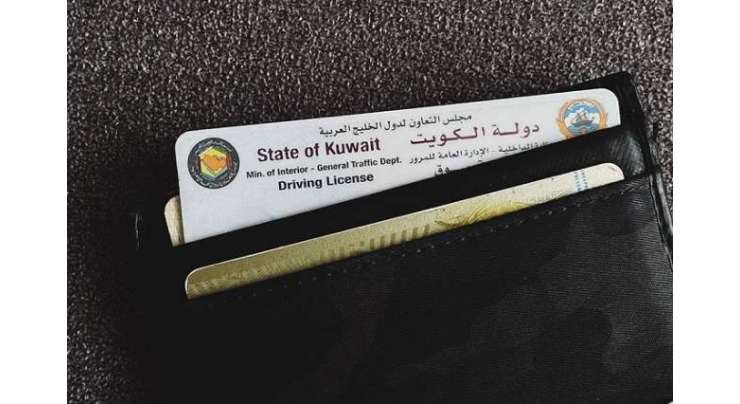 کویت میں 8 ہزار غیرملکیوں کے ڈرائیونگ لائسنس ضبط‘ دوبارہ حصول ناممکن ہوگیا