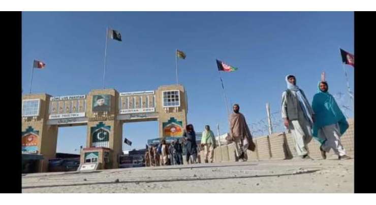 چمن پاک افغان باڈر پیدل امدرفت کے لئے بند کردیا گیا