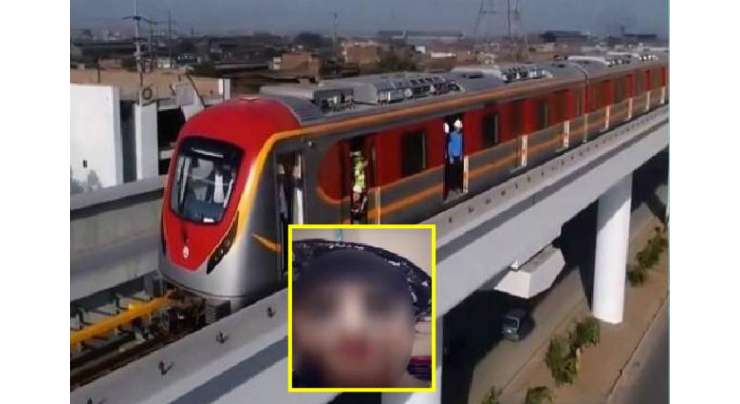 لاہور میں میٹرو ٹرین میں سفر کرنے کی غرض سے گھر سے نکلنے والی 4 بچیاں اغوا
