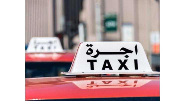 متحدہ عرب امارات میں نئے ٹیکسی کرایوں کا اعلان
