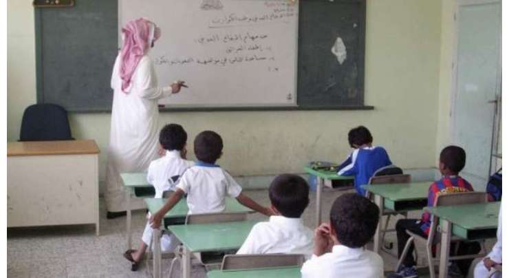 سعودی عرب کے تمام اسکولز میں حاضری کے لیے کورونا ویکسین لازمی قرار دے دی گئی