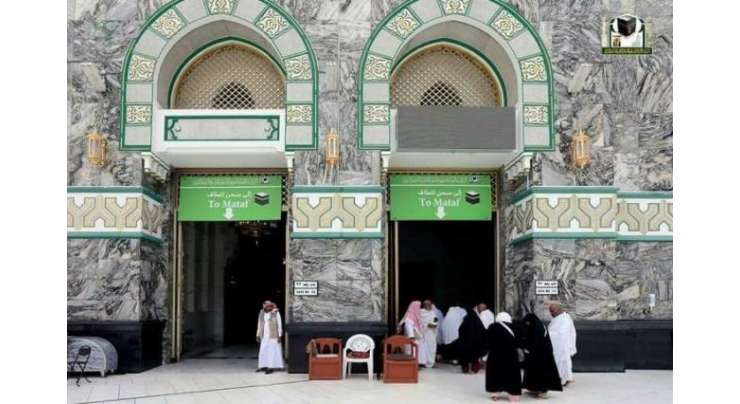 سماجی فاصلے کی شرط ختم ہونے کے بعد پہلی نماز جمعہ‘ مسجد الحرام کے مزید 50 دروازے کھول دیے گئے