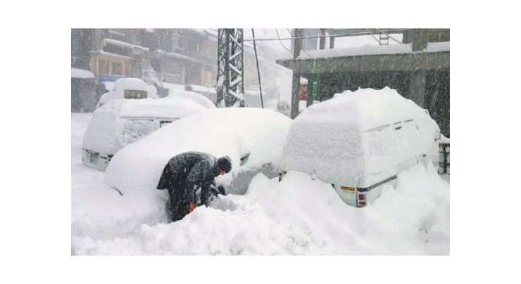 گلگت بلتستان کے علاقوں میں طوفانی برفباری کا ہنگامی الرٹ جاری
