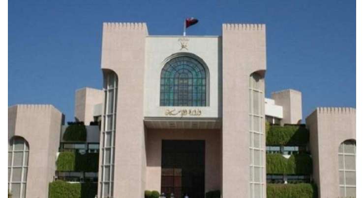 عمان کے سرکاری محکموں میں درجنوں نئی بھرتیوں کا اشتہار جاری